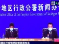 喀什新闻爆料最新消息,最新进展揭示惊人真相！