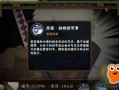 达鲁伊技能爆料最新视频,视频爆料揭示神秘力量